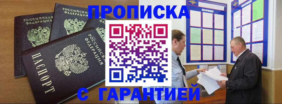 миграционный учет в Великом Устюге