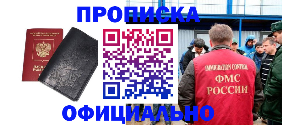 временная регистрация адрес в Великом Устюге