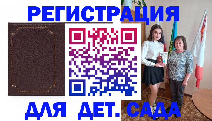 пропишу в квартире в Великом Устюге
