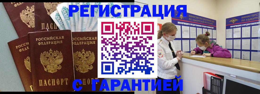 форма 3 в Великом Устюге